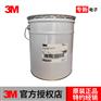 3m4550高性能透明接触口红胶 工业胶水4550 化妆品