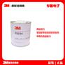 3m94增粘底涂剂双面胶带表面助粘剂汽车贴膜