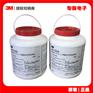 3m7533铭牌粘合丝印不干胶水耐高温乳白色水性金属