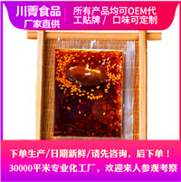 四川凉皮凉面调料包代加工定制面食小料包  凉皮调料代加工  凉拌菜调料