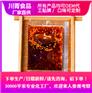 四川凉皮凉面调料包代加工定制面食小料包