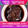 厂家批发麻辣小龙虾酱料代加工 香辣小龙虾口味定制研发