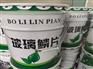 脱硫塔环氧树中高温树脂胶泥玻璃鳞片胶泥UB31型