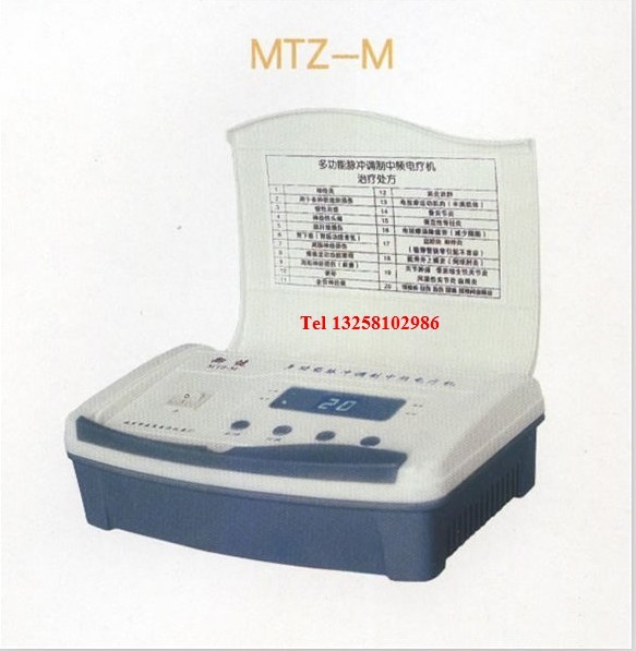 MTZ-M型电脑中频电疗机  御健中频电疗机