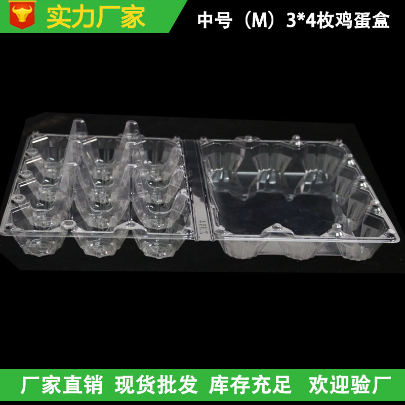 东莞吸塑包装定制加工一次性吸塑鸡蛋托塑料蛋托批  鸡蛋盒吸塑  鸡蛋 包装  鸡蛋现货