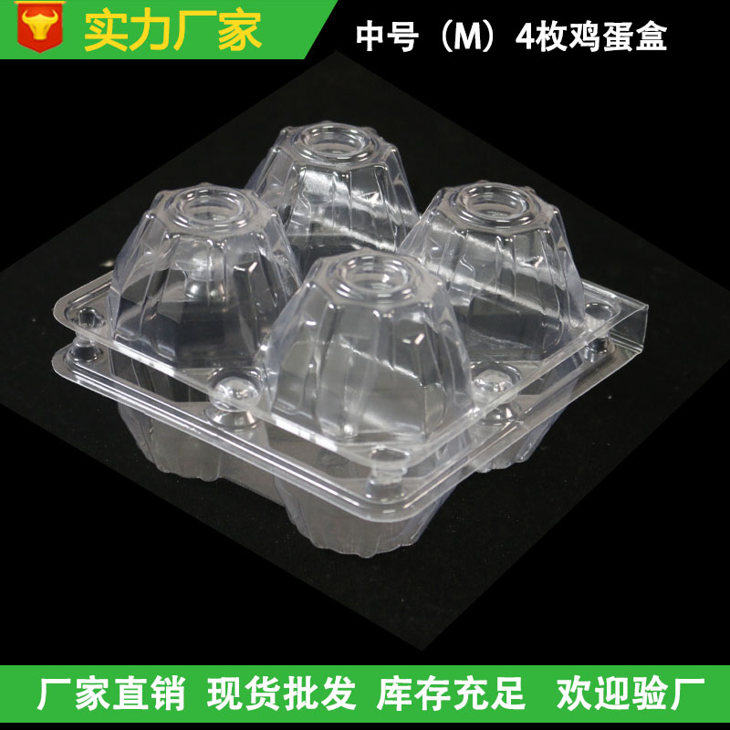 吸塑工厂专业生产一次性鸡蛋托鸭蛋托各种塑料蛋托中号  吸塑包装盒  鸡蛋盒 塑料