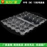 厂家直供一次性塑料鸡蛋包装盒鸭蛋托透明吸塑盒