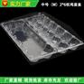 批发一次性鸡蛋包装盒中号塑料蛋托现货批发可接定制