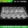 一次性鸡蛋托生产大量现货批发蛋托中号塑料蛋托