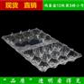 透明鸡蛋托批发10枚塑料蛋盒一次性透明鸡蛋托