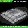 直销鸡蛋包装盒小号鸡蛋包装透明吸塑鸡蛋托