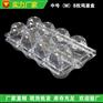 大量现货批发Pet透明塑料中号鸡蛋托一次性鸡蛋包装盒