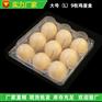 厂家直销大号鸡蛋吸塑盒PET透明吸塑鸡蛋现货批发塑料
