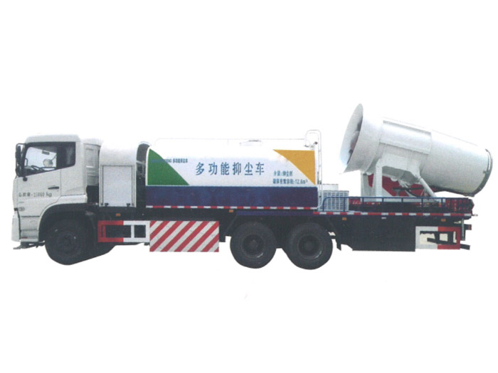 多功能抑尘车  环卫车