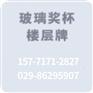 包装设计网西安欧众品牌包装形象墙设计与制作