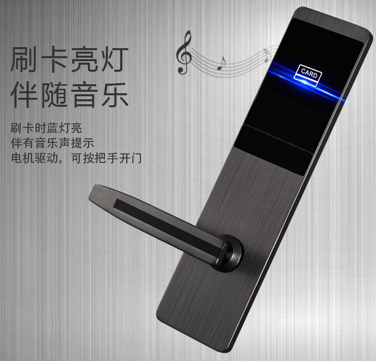 爱智达酒店刷卡锁 南阳新乡宾馆刷卡锁 民宿IC卡感应门锁  宾馆锁  IC卡门锁
