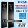 爱智达酒店刷卡锁 一卡通宾馆门锁 不锈钢公寓感应锁