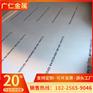 激光切割7075铝板中厚铝板7050国标现货供应