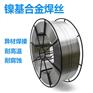 NiCrMo-3(Ni625)不锈钢镍基合金药芯焊丝