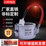 全密封陶瓷加热圈不锈钢小陶瓷加热圈高温陶瓷加热圈