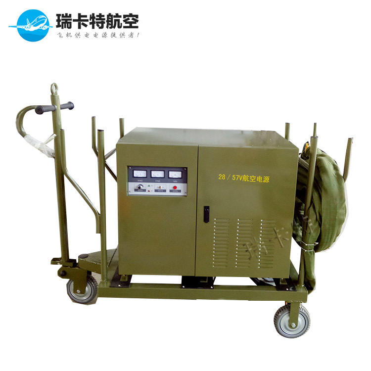 28v/57v直线加电设备-飞机升压电源-航空电源-地面稳压