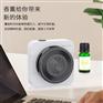 2021新品迷你香薰机芳香精油扩香机精油扩散器净化空气