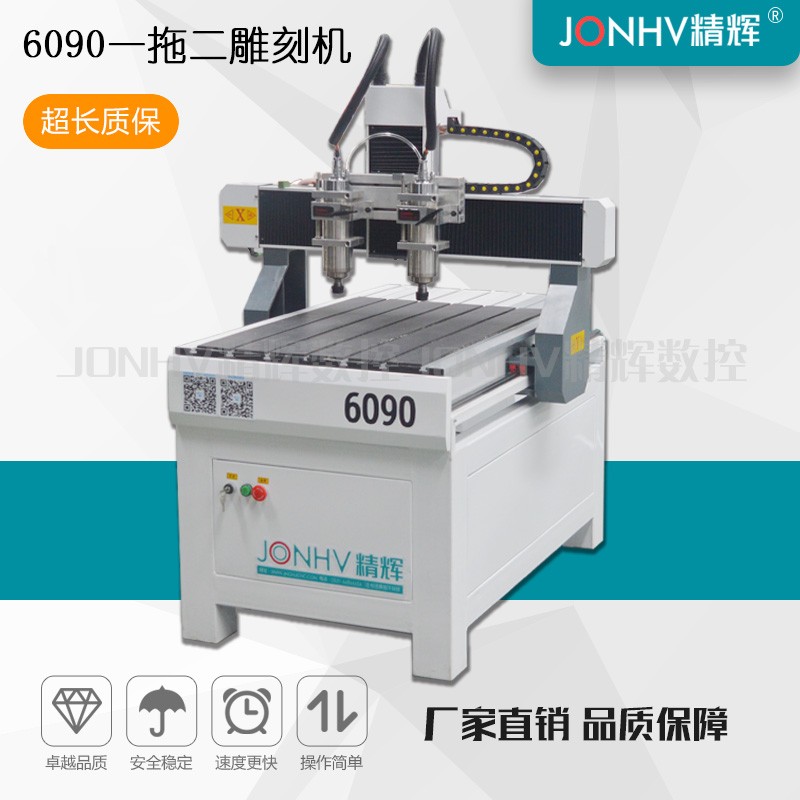 6090重型石材雕刻机