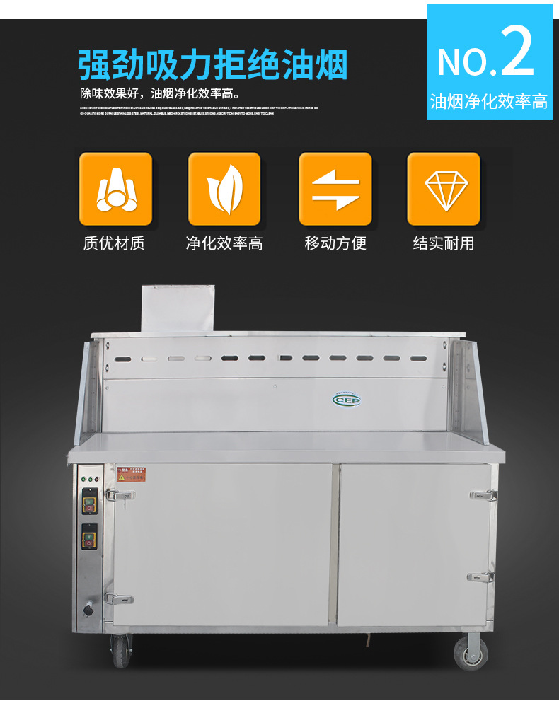 重庆博兆无烟烧烤车1.5米  净化器  环保