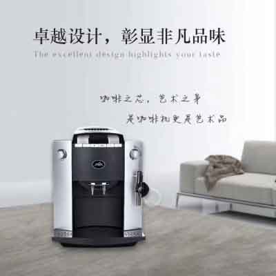 昆明现磨咖啡机生产厂家  万事达咖啡机