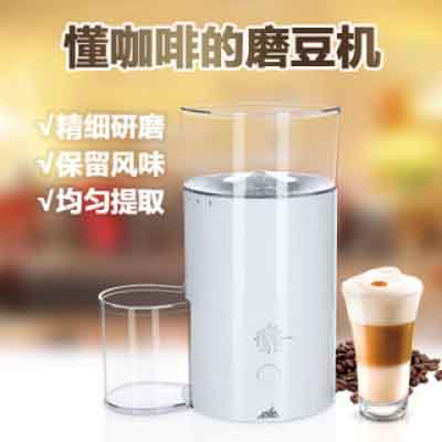 南宁自助咖啡售卖机生产厂家  万事达咖啡机