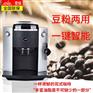 南京长期销售半自动咖啡机