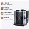 徐州家用咖啡机生产厂家