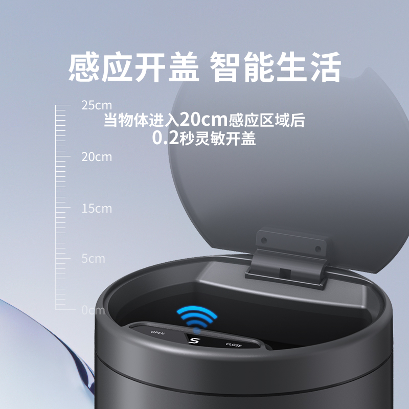 家华智能感应垃圾桶家用创意全自动带盖电动垃圾桶  家用办公室垃圾桶