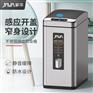 JAVA家华高档智能感应垃圾桶卫生间家用办公电动垃圾桶