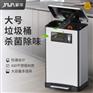 家华定制厨房家用大号不锈钢带盖防臭垃圾桶