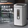 JAVA家华简约家用垃圾桶现代写字楼不锈钢环保桶厂家