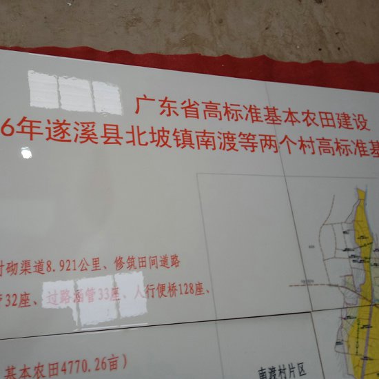 高标准农田陶瓷竣工牌哪个地方做农田建设标识牌  农田建设标志牌