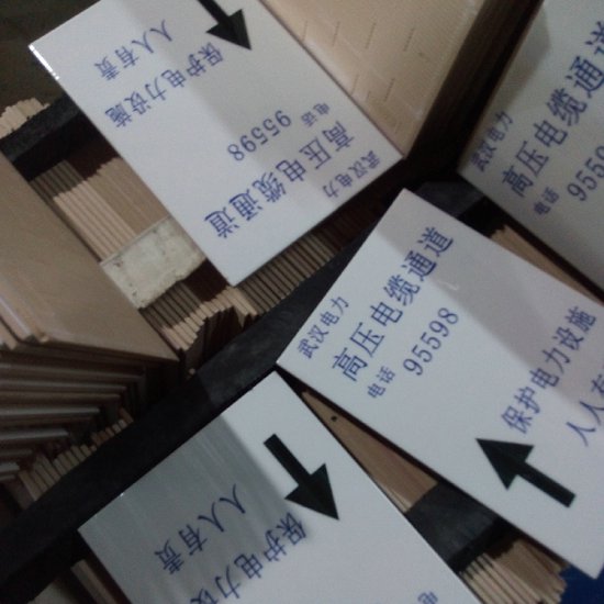 高标准农田建设陶瓷牌子补充耕地瓷砖标识牌制作厂家  道路工程瓷砖公告牌