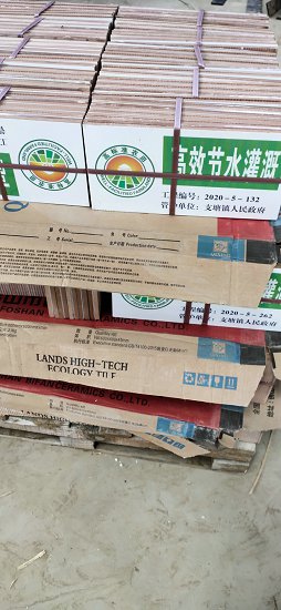 高标准农田建设磁砖标识牌在哪能做田间道路工程标示牌  田间道路工程标志牌