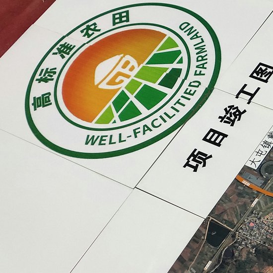 桥涵陶磁标识牌　高标准农田标示牌尺寸