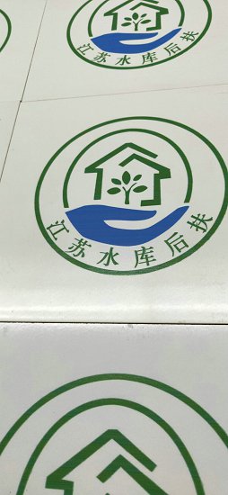 高标准农田建设烤瓷标识牌 制作高标准农田标识牌  农田建设烤瓷标示牌  高标准建设烤瓷公示牌  高标准烤瓷公告牌