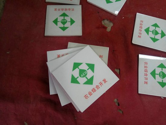 高标准农田建设烤瓷竣工牌 哪个地方做高标准农田标识牌  高标准农田烤瓷标志牌  高标准农田烤瓷标示牌  高标准农田烤瓷公示牌