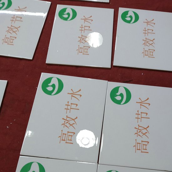 桥涵瓷砖标识牌　农田建设磁砖标志牌定做  桥涵磁砖标识牌  机井瓷砖标志牌  机井瓷砖标识牌