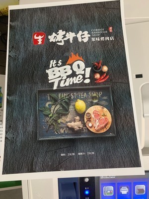 烤瓷遗像制作技术  故人瓷相设备价格     瓷板瓷相设备价  瓷遗相设备价格  高温瓷相设备价格  高温遗相设备价格