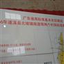 高标准农田陶瓷竣工牌哪个地方做农田建设标识牌