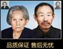 石碑烤瓷相片多大的 定做磁砖相片