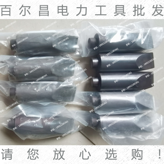 REC-MM636充电式破除器模具&nbsp;&nbsp;破开器&nbsp;&nbsp;破碎器
