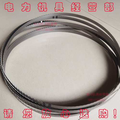 高速圆形电锯条环带锯条HRB-1140用的高速据条&nbsp;&nbsp;HRB-1140据条&nbsp;&nbsp;电动据据条&nbsp;&nbsp;高速据据条