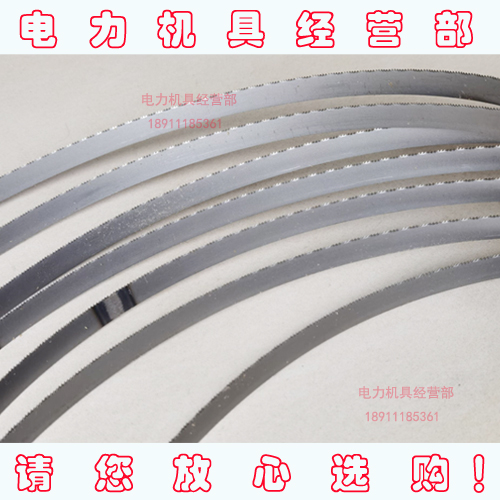 高速圆形电锯条环带锯条HRB-1140用的高速据条&nbsp;&nbsp;HRB-1140据条&nbsp;&nbsp;电动据据条&nbsp;&nbsp;高速据据条