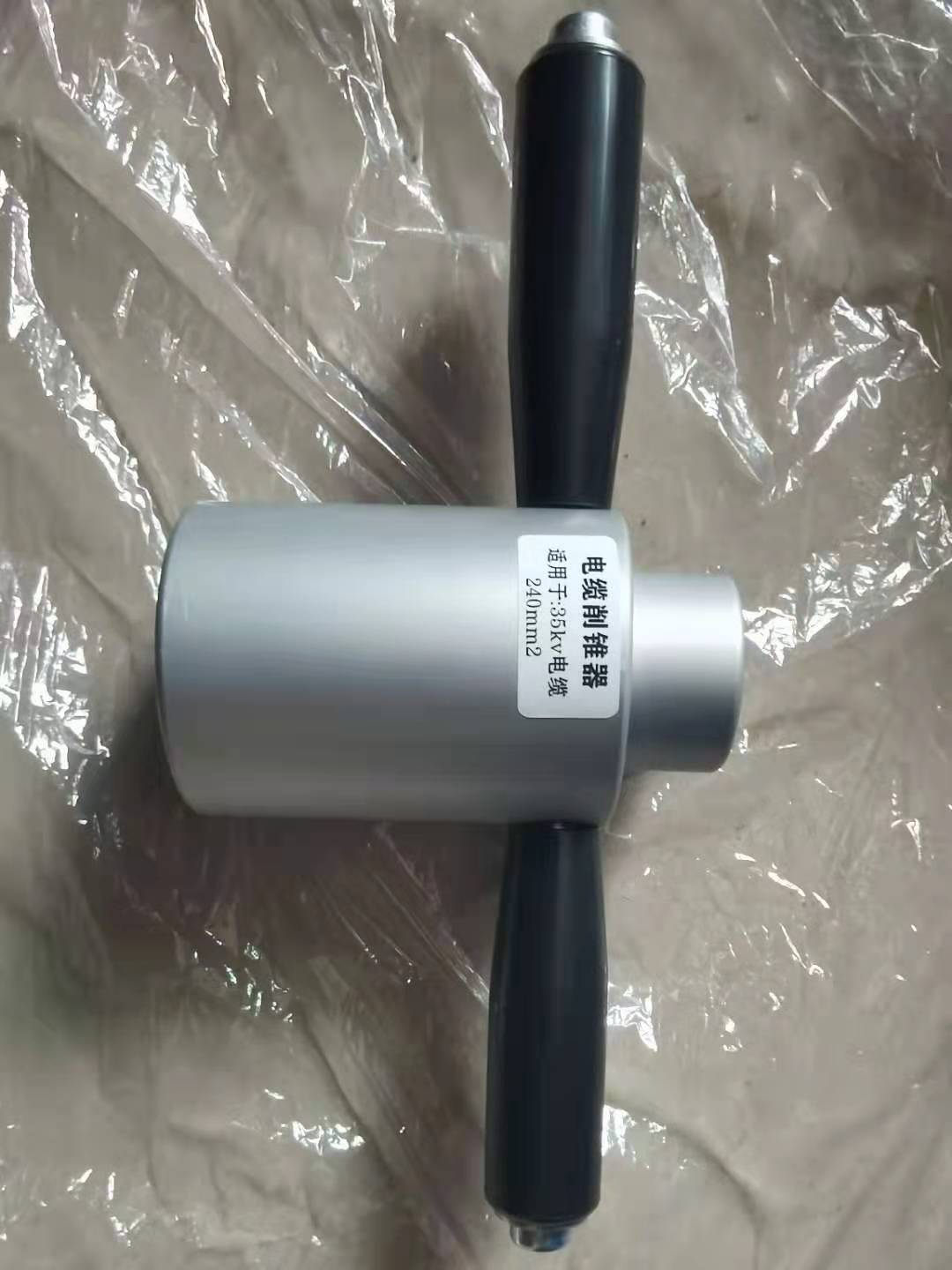 35kv电缆线销锥器185平方240平方300平方400平方&nbsp;&nbsp;削尖器&nbsp;&nbsp;削皮器